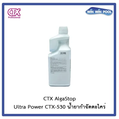 CTX530C
