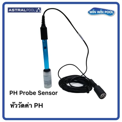 หัววัดค่า pH(pH electrode)  pH electrode (5-metre cable and plastic BNC connector)