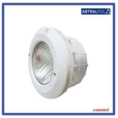 โคมไฟ 300 วัตต์/12 โวลต์ แสง warm   แบบฝังเบ้า PAR56  หน้ากาก ABS
