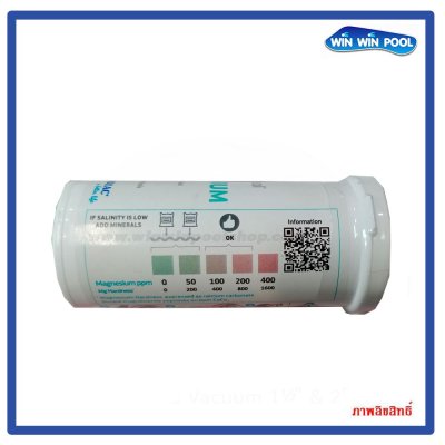 ชุดวัดระบบน้ำแร่ Magnapool-Magnesium-Test-Strips-25-Strips