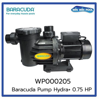 ปั๊ม Baracuda รุ่น ไฮดร้า พลัส 0.75 แรงม้า 1 เฟส