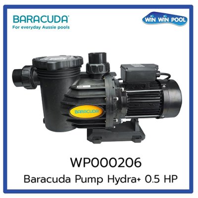 ปั๊ม Baracuda รุ่น ไฮดร้า พลัส 0.5 แรงม้า 1 เฟส