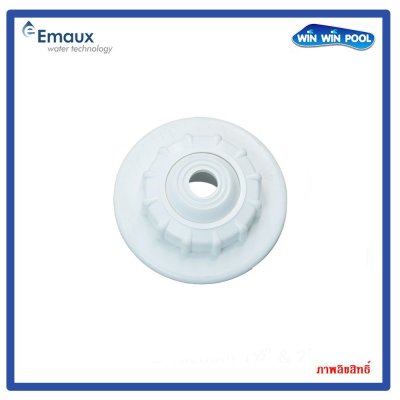 หัวจ่ำยน้ำ ผนังสระ  Ø 50mm, Connection 1.5", White Colour