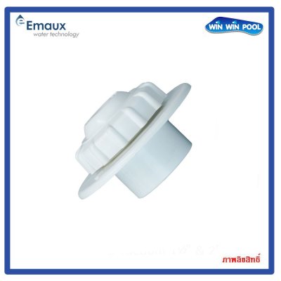 หัวจ่ำยน้ำ ผนังสระ  Ø 50mm, Connection 1.5", White Colour