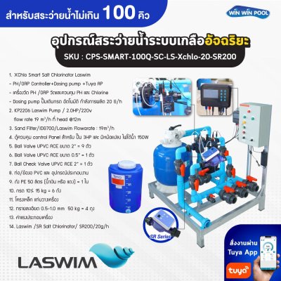 Complete set Smart Salt Chlorinator+PH/ORP Controller+Dosing pump +Tuya APP  อุปกรณ์สระว่ายน้ำระบบ เกลืออัจฉริยะ ที่มาพร้อม เครื่องวัด PH /ORP วัดและควบคุมPH และ Chlorine อัตโนมัติ พิเศษอีกกับ Dosing pump ปั๊มเติมกรด อัตโนมัติ ควบคุม สั่งงานผ่าน Tuya App