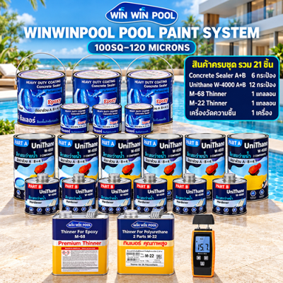 WINWINPOOL POOL PAINT SYSTEM 100SQ–120 MICRONS