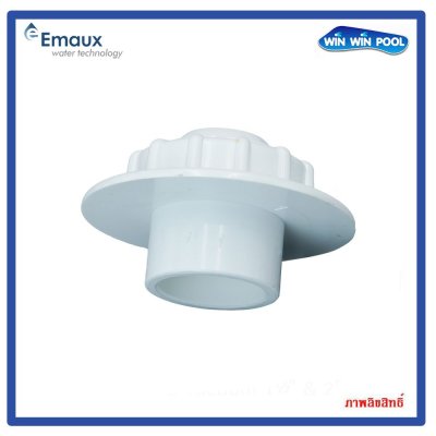 หัวจ่ำยน้ำ ผนังสระ  Ø 50mm, Connection 1.5", White Colour