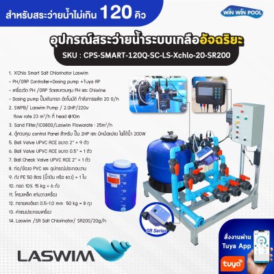 Complete set Smart Salt Chlorinator+PH/ORP Controller+Dosing pump +Tuya APP  อุปกรณ์สระว่ายน้ำระบบ เกลืออัจฉริยะ ที่มาพร้อม เครื่องวัด PH /ORP วัดและควบคุมPH และ Chlorine อัตโนมัติ พิเศษอีกกับ Dosing pump ปั๊มเติมกรด อัตโนมัติ ควบคุม สั่งงานผ่าน Tuya App