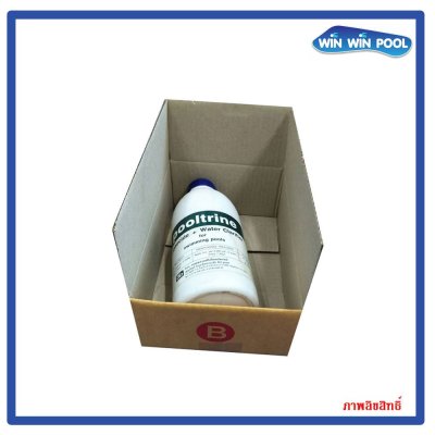 น้ำยา Pooltrine (พลูทรีน) น้ำยาแก้ปัญหาน้ำขุ่น/น้ำเขียว สำหรับสระว่ายน้ำ 1 ลิตร