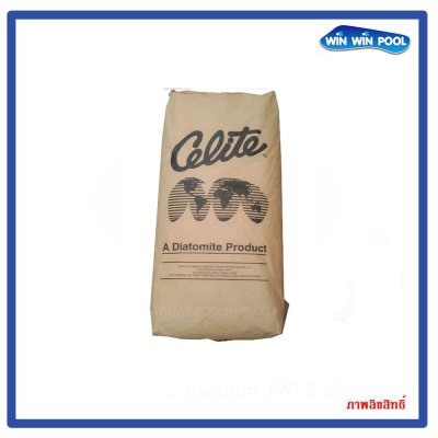 ผงกรองสำหรับถังกรองผ้า ยี่ห้อ Celite 700 ถุงสีน้ำตาล ขนาด 20 kg/ถุง