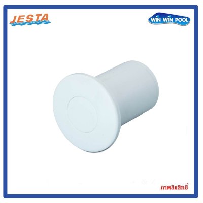 ลูกสูบลมสปา(ABS) ปุ่มเปิด-ปิด สำหรับควบคุมระบบสปา