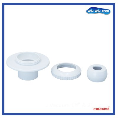 อายบอล หัวจ่ายน้ำทางผนังสระ แบบมีปีก สวมในท่อ 1.5" (สีขาว)