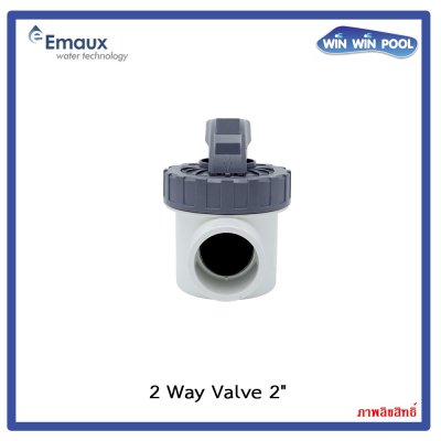 Emaux 2-Way Valve V50-2(A) วาล์ว 2 ทาง ขนาด 2" วัสดุ ABS&PVC แบบสวมท่อ