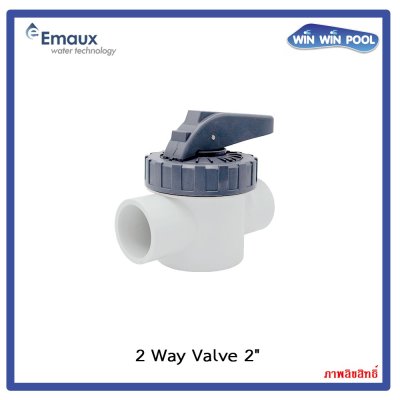 Emaux 2-Way Valve V50-2(A) วาล์ว 2 ทาง ขนาด 2" วัสดุ ABS&PVC แบบสวมท่อ