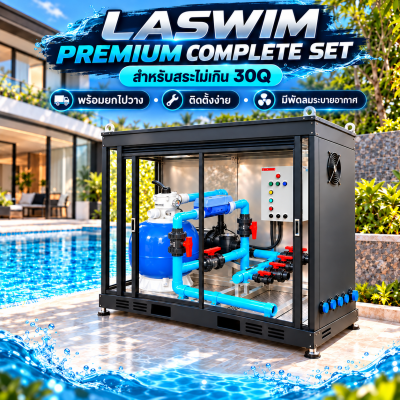 LASWIM PREMIUM COMPLETE SET 30Q Prefabricated Pool Equipment Room