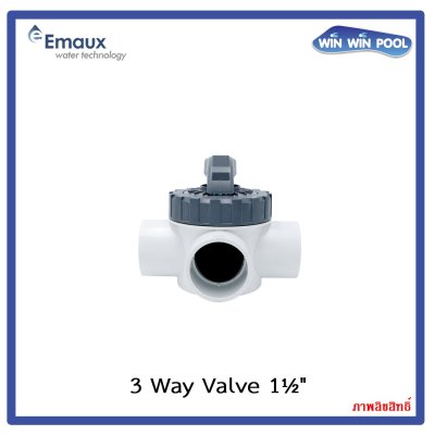 Emaux 3-Way Valve V40-3(A) วาล์ว 3 ทาง 1.5" วัสดุ ABS&PVC แบบสวมท่อ