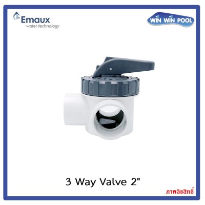 Emaux 3-Way Valve V50-3(A) วาล์ว 3 ทาง 2" วัสดุ ABS&PVC แบบสวมท่อ