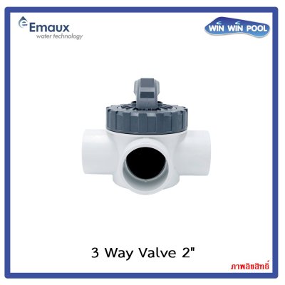 Emaux 3-Way Valve V50-3(A) วาล์ว 3 ทาง 2" วัสดุ ABS&PVC แบบสวมท่อ