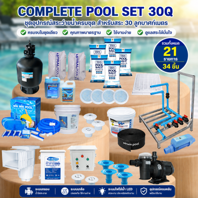 Complete Pool Set 30Q – Swimming Pool Equipment for 30 m³ Pool | WIN WIN POOL