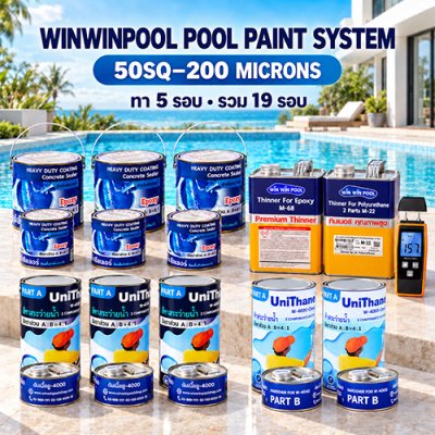 WINWINPOOL POOL PAINT SYSTEM 50SQ–200 MICRONS  5 COATS