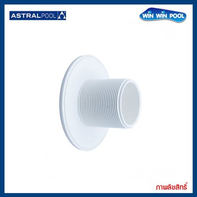 Return inlet “Multiflow”, threaded 2", to glue 1.5" (D50 mm) หัวจ่ายน้ำ รุ่นพลาสติก ABS หัวจ่ายออกแบบพิเศษ ปรับความเร็วน้ำได ้, แบบเกลียว 2"/ทากาว 1.5"