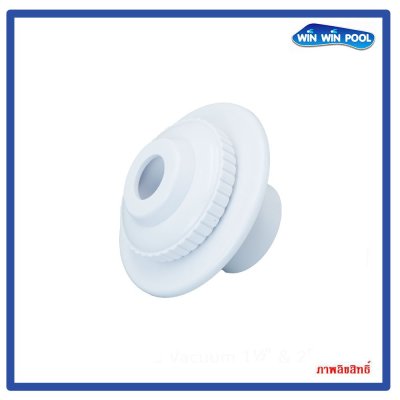 อายบอล หัวจ่ายน้ำทางผนังสระ แบบมีปีก สวมในท่อ 1.5" (สีขาว)