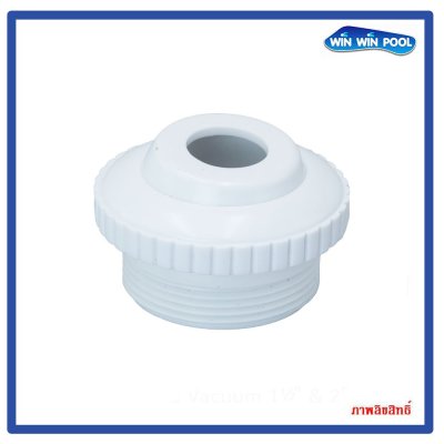 อายบอล หัวจ่ายน้ำทางผนังสระ มีเกลียวท่อ 1.5" (สีขาว)