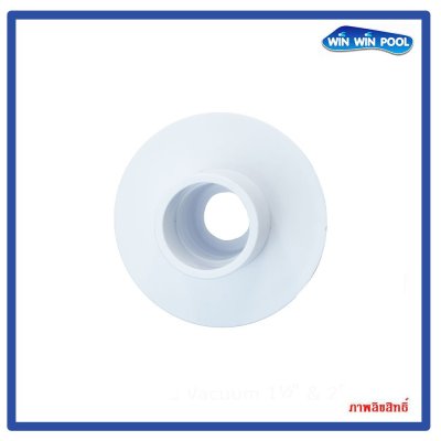 อายบอล หัวจ่ายน้ำทางผนังสระ แบบมีปีก สวมในท่อ 1.5" (สีขาว)