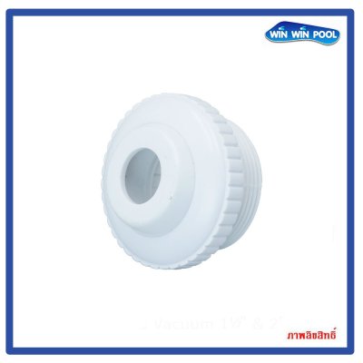 อายบอล หัวจ่ายน้ำทางผนังสระ มีเกลียวท่อ 1.5" (สีขาว)