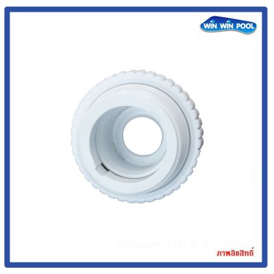 อายบอล หัวจ่ายน้ำทางผนังสระ มีเกลียวท่อ 1.5" (สีขาว)