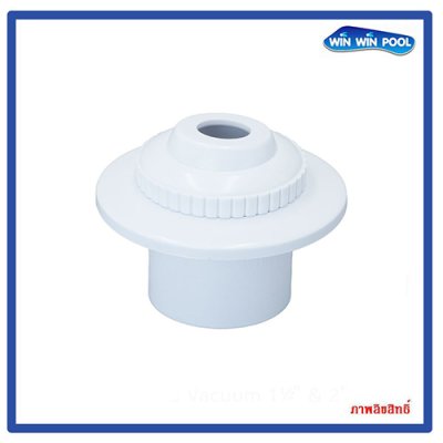 EB-TH-003(N) อายบอล หัวจ่ายน้ำทางผนังสระ แบบมีปีก สวมในท่อ 1.5" (สีขาว)