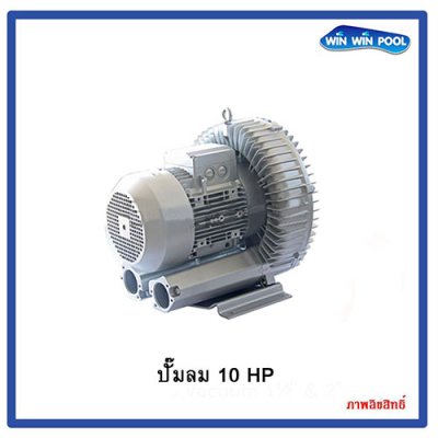ปั๊มลม 2RB 810-7AH27 10 HP/380V/3PH Commercial Air Blower GREENCO**No Stock, Delivery Time :  90 Days