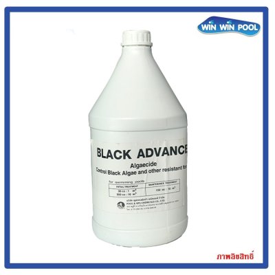 Black Advance   น้ำยากำจัดตะไคร่น้ำดำ    สำหรับสระว่ายน้ำ 3.8 ลิตร