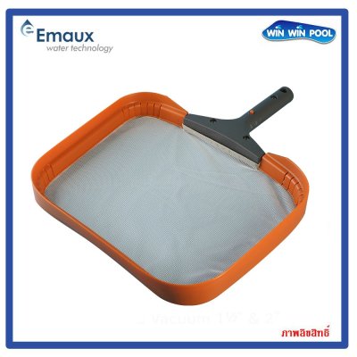 Emaux กระชอนตักใบไม้ผิวน้ำ Surface Leaf Skimmer