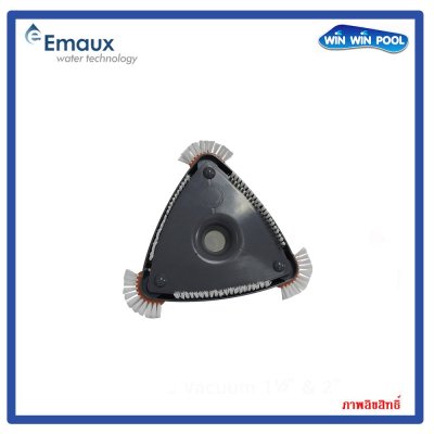 หัวดูดตะกอนสำมเหลี่ยม “EMAUX” CleanTop Series / Triangular Vacuum Cleane