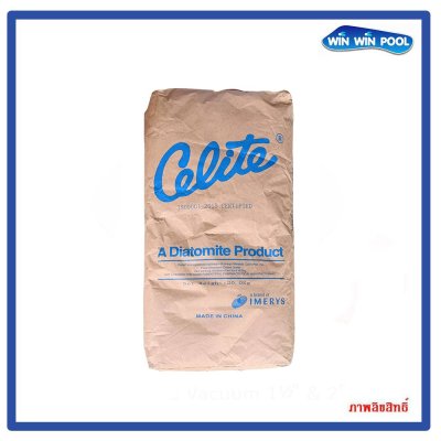 ผงกรอง ยี่ห้อ Celite 535 ขนาด 20 kg/ถุง ถุงสีน้ำตาล