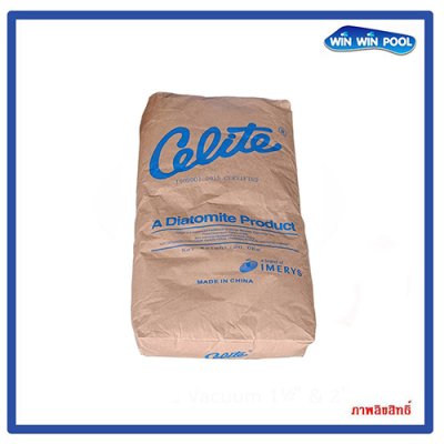 ผงกรอง ยี่ห้อ Celite 535 ขนาด 20 kg/ถุง ถุงสีน้ำตาล