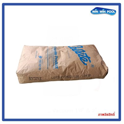 ผงกรอง ยี่ห้อ Celite 535 ขนาด 20 kg/ถุง ถุงสีน้ำตาล