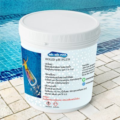 winwinpool pH PLUS ปรับเพิ่มค่าพีเอชในสระว่ายน้ำ ขนาด 1 kg.