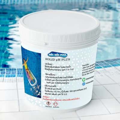 winwinpool pH PLUS ปรับเพิ่มค่าพีเอชในสระว่ายน้ำ ขนาด 1 kg.