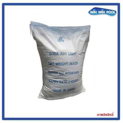 โซดาแอช 25 กก