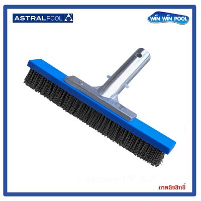 แปรงสแตนเลส 10 นิ้ว ด้ามอลูมิเนียม มาตรฐานออสเตรเลีย AstralPool