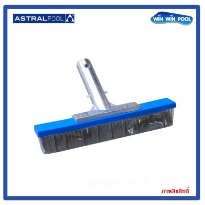 แปรงสแตนเลส 10 นิ้ว ด้ามอลูมิเนียม มาตรฐานออสเตรเลีย AstralPool