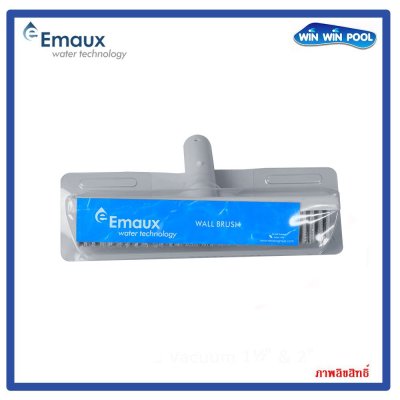 แปรงสแตนเลส  9"  Emaux