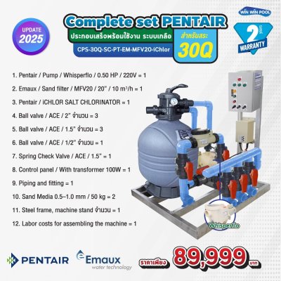 CPS-30Q-SC-PT-EM-MFV20-iChlor