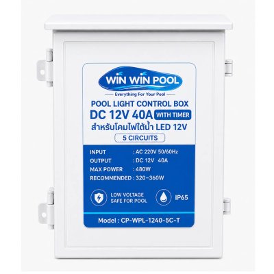 ตู้ควบคุมไฟสระว่ายน้ำ WIN WIN POOL DC 12V 40A With Timer รุ่น CP-WPL-1240-5C-T