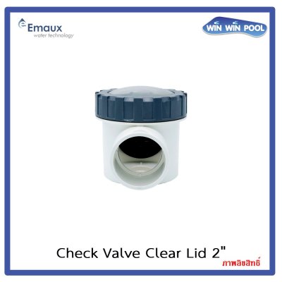Emaux Check Valve Clear Lid V50-1(A) เช็ควาล์วฝาใส 2" ABS & PVC แบบสวมท่อ