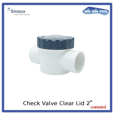 Emaux Check Valve Clear Lid V50-1(A) เช็ควาล์วฝาใส 2" ABS & PVC แบบสวมท่อ