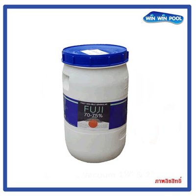 คลอรีน70% แคลเซียมไฮโปรคลอไรท์ Calcium Hyprochlorite 40 kg