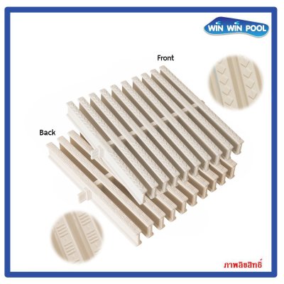 ตะแกรงน้ำล้น สี(ครีม) แกนเดี่ยว ความกว้าง 25 cm ราคาต่อ 1 เมตร